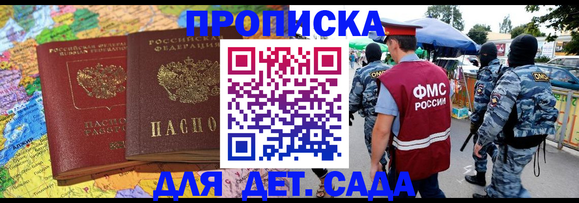 форма 3 в Усть-Илимске